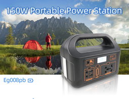 Backup 150W