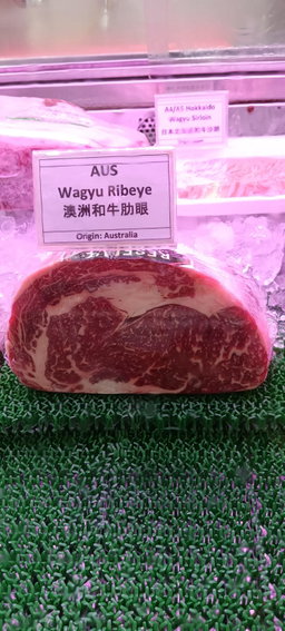 AUS Wagyu Ribeye MB4-5