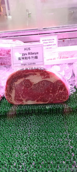 AUS Wagyu Ribeye MB4-5