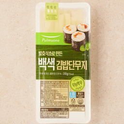 Pickled White Radish for Kimbab 백색단무지