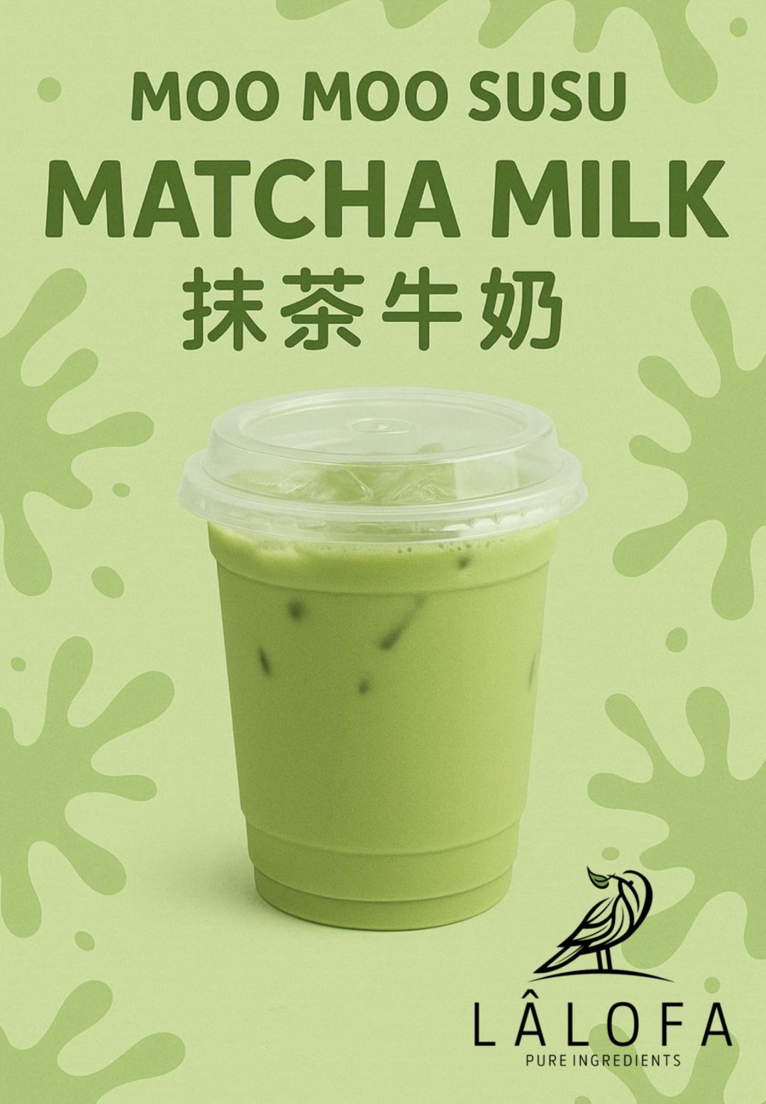 Matcha Milk 抹茶牛奶
