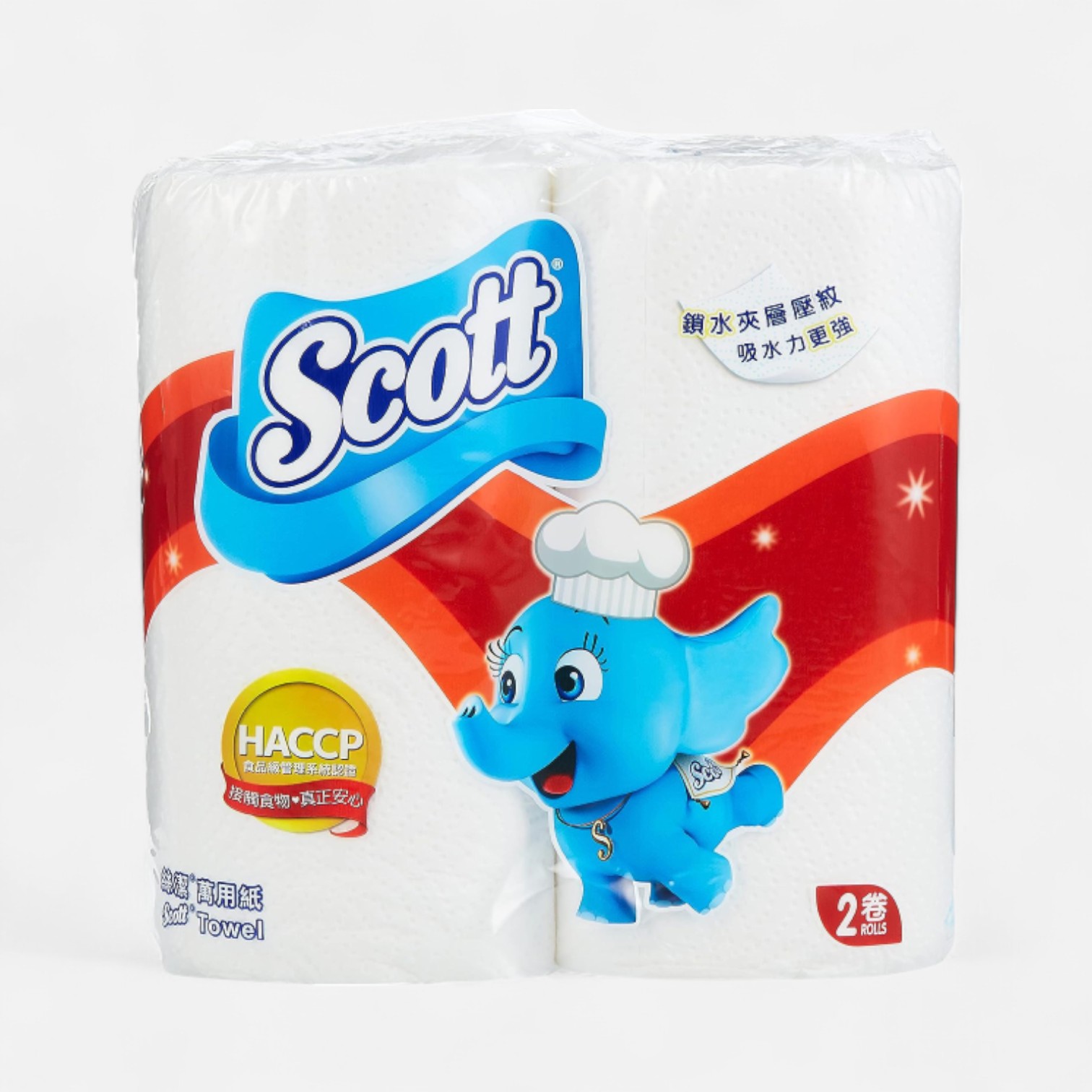 Scott Kitchen Towel 2pcs_0