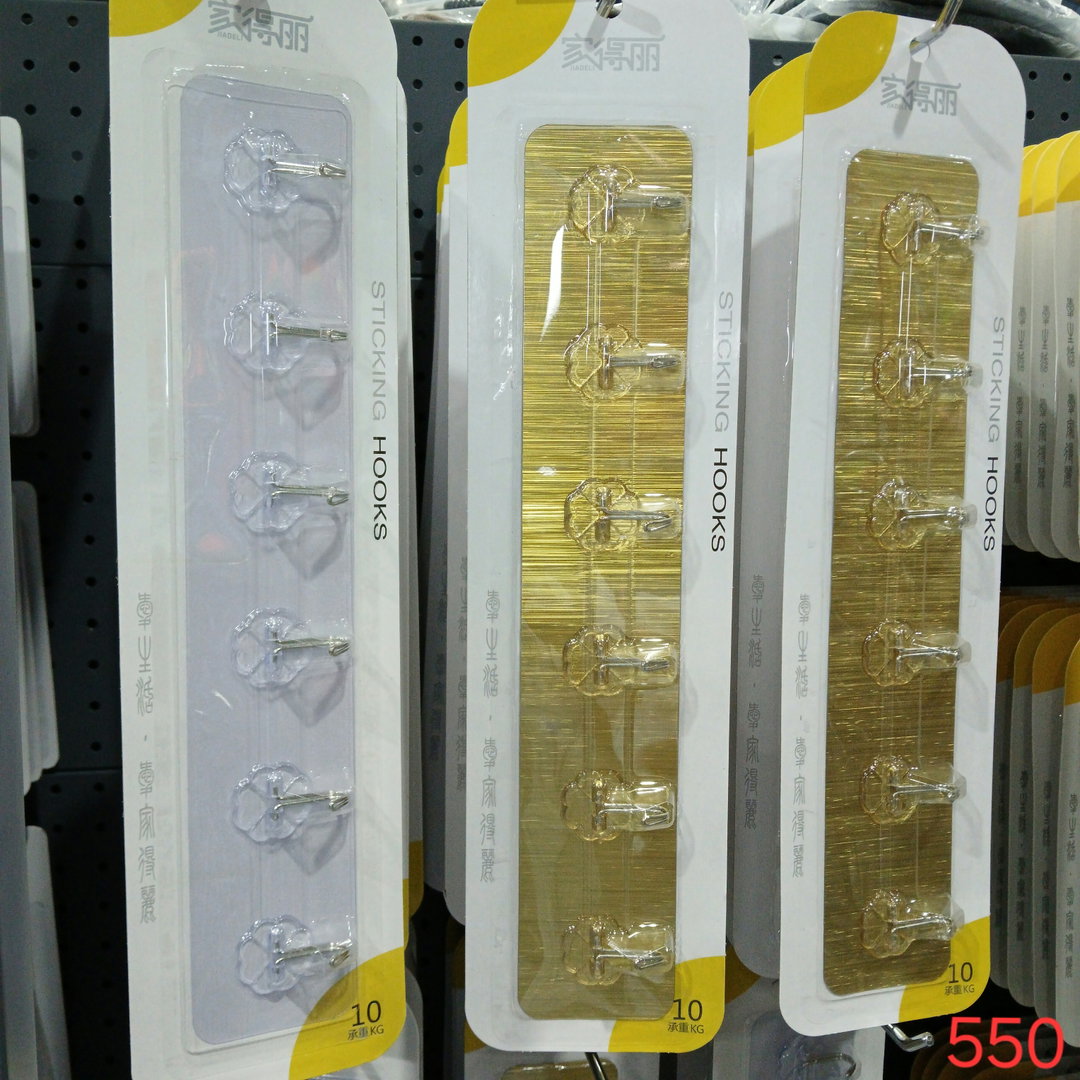Lot de 5 crochets muraux – Transparent ou doré