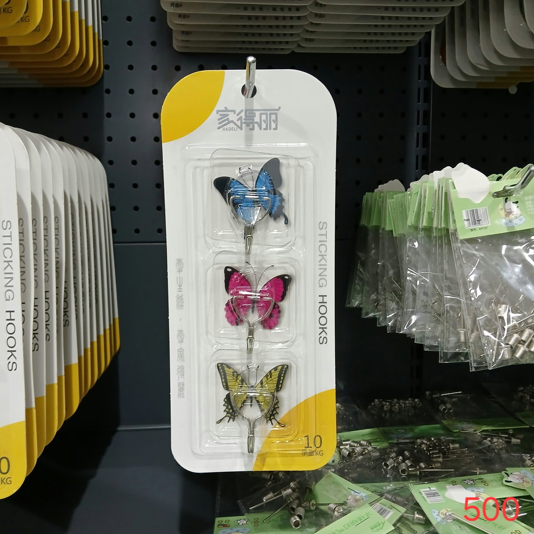 Lot de 3 crochets muraux – Design papillon
