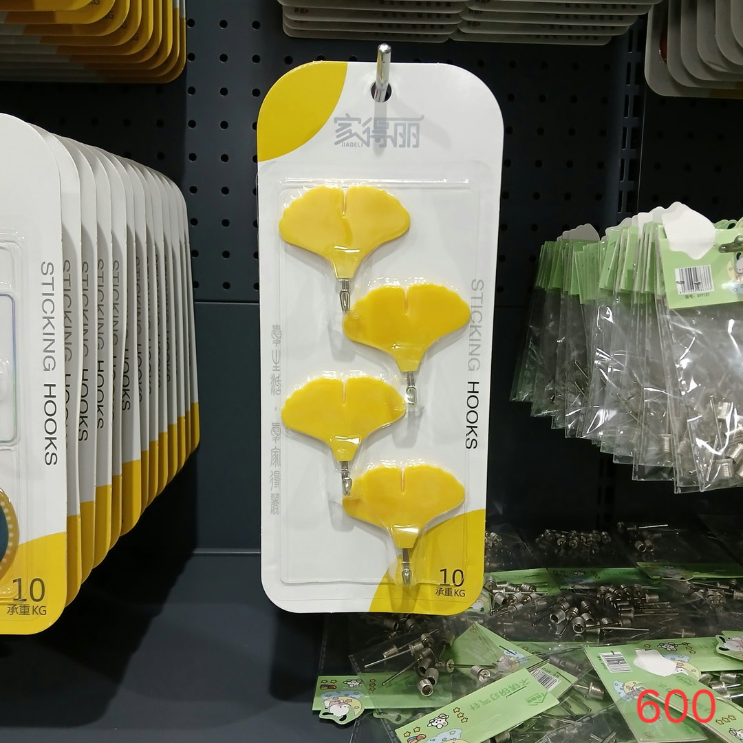 Lot de 4 crochets muraux – Forme feuille jaune