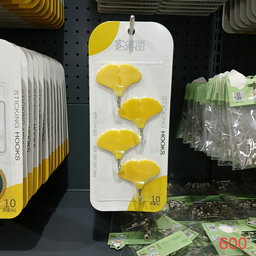 Lot de 4 crochets muraux – Forme feuille jaune