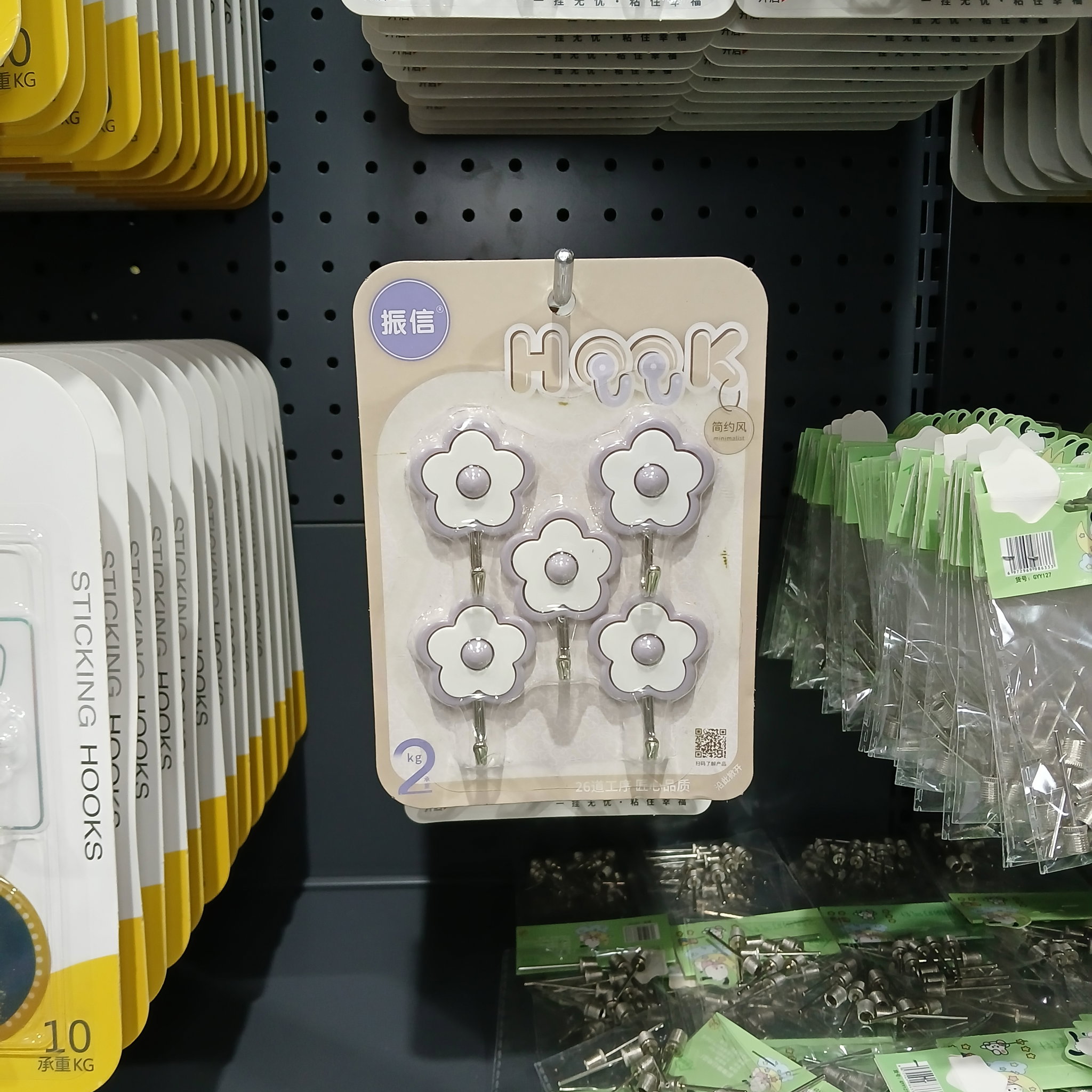 Lot de 5 crochets muraux – Design fleur beige_1
