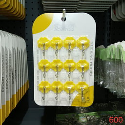 Lot de 12 crochets muraux – Fleurs jaunes