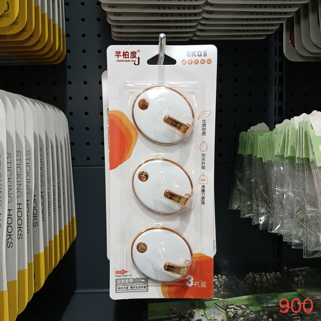 Lot de 3 crochets muraux – Design ovale blanc et doré