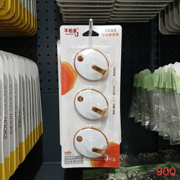 Lot de 3 crochets muraux – Design ovale blanc et doré