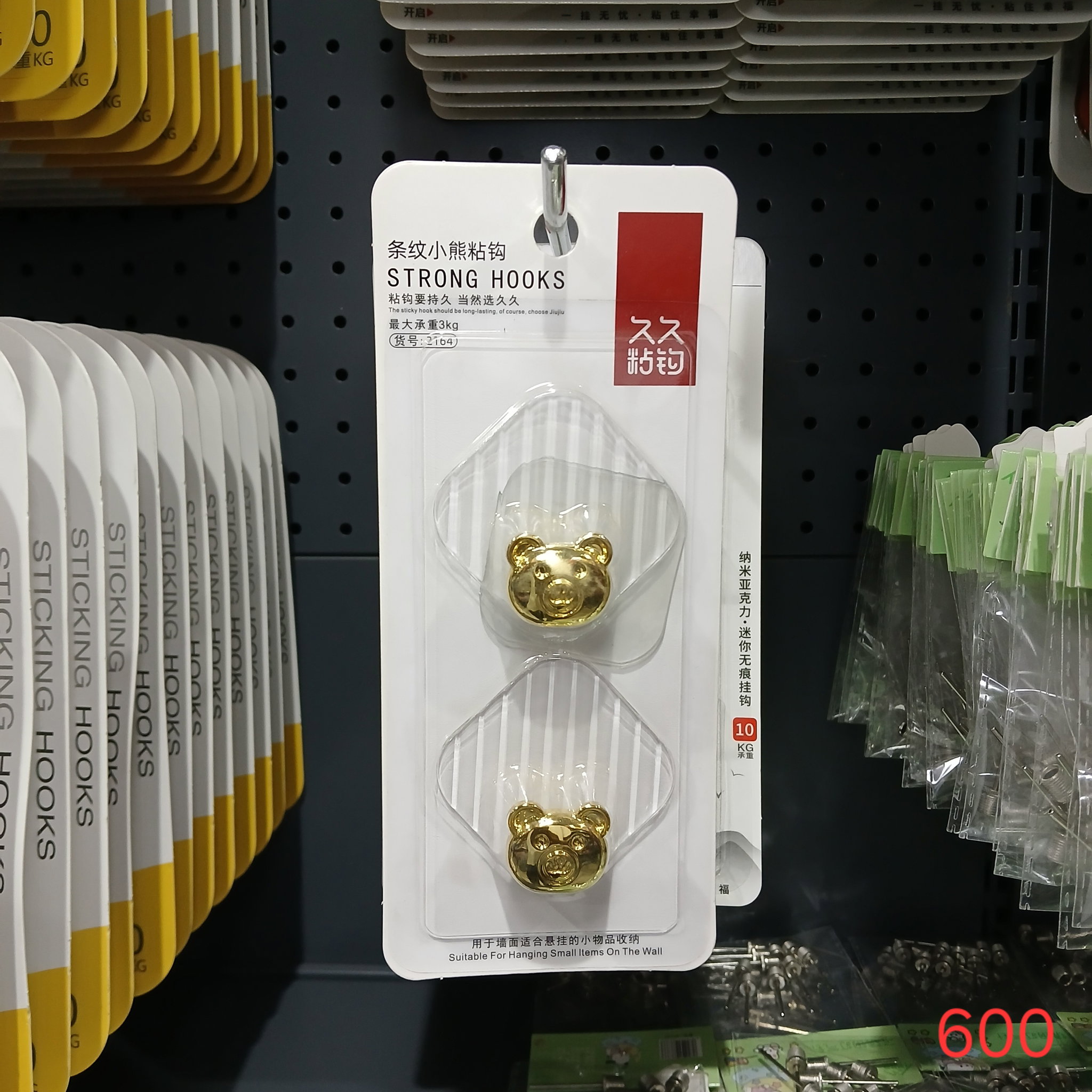 Lot de 2 crochets muraux tête d’ours – Finition dorée_0
