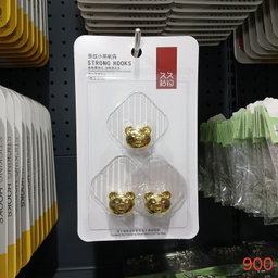 Lot de 3 crochets muraux tête d’ours – Finition dorée
