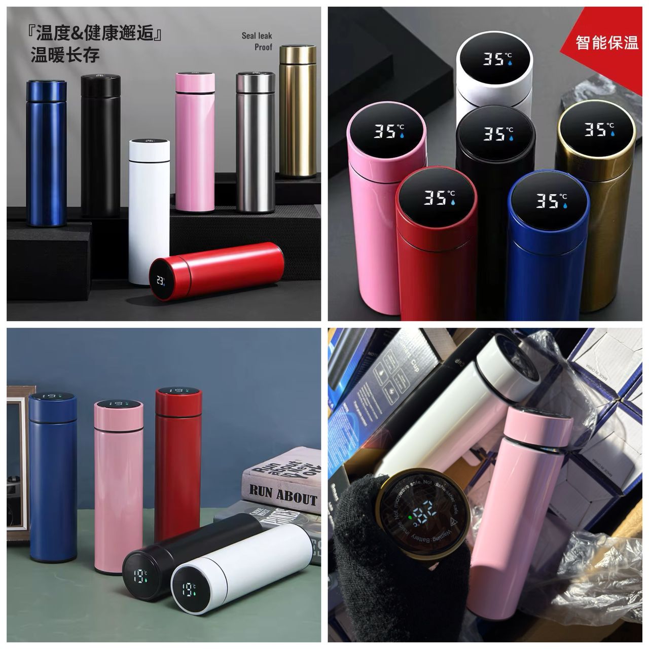Thermos numérique_0