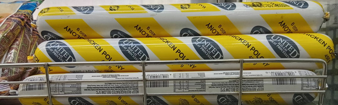 United Halaal Chicken Polony 450gr
