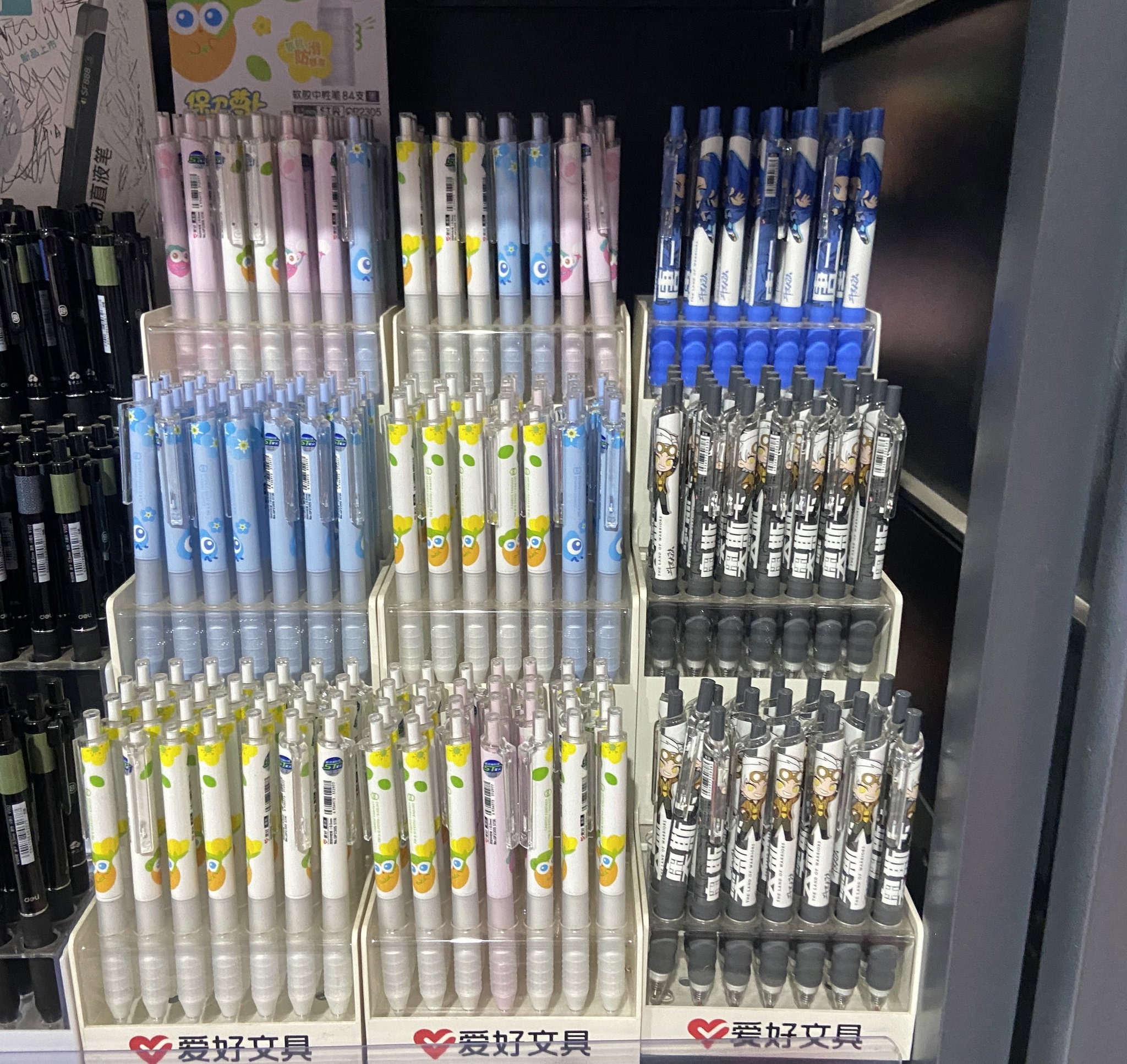 ✍️ Stylos Gel Effaçables M&G & stylo à bille – Précision & Praticité au bout des doigts 🖊_2