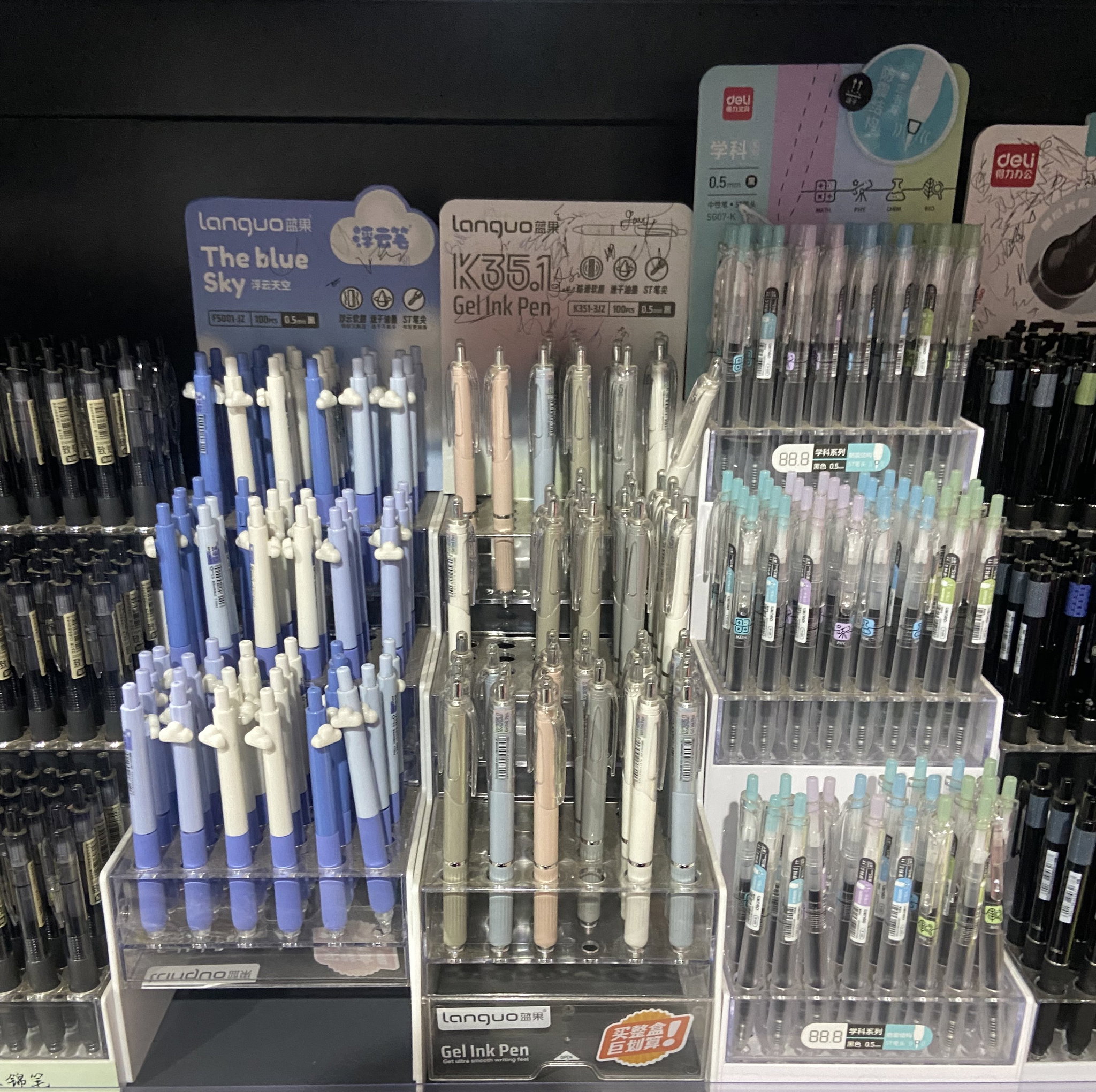 ✍️ Stylos Gel Effaçables M&G & stylo à bille – Précision & Praticité au bout des doigts 🖊_4
