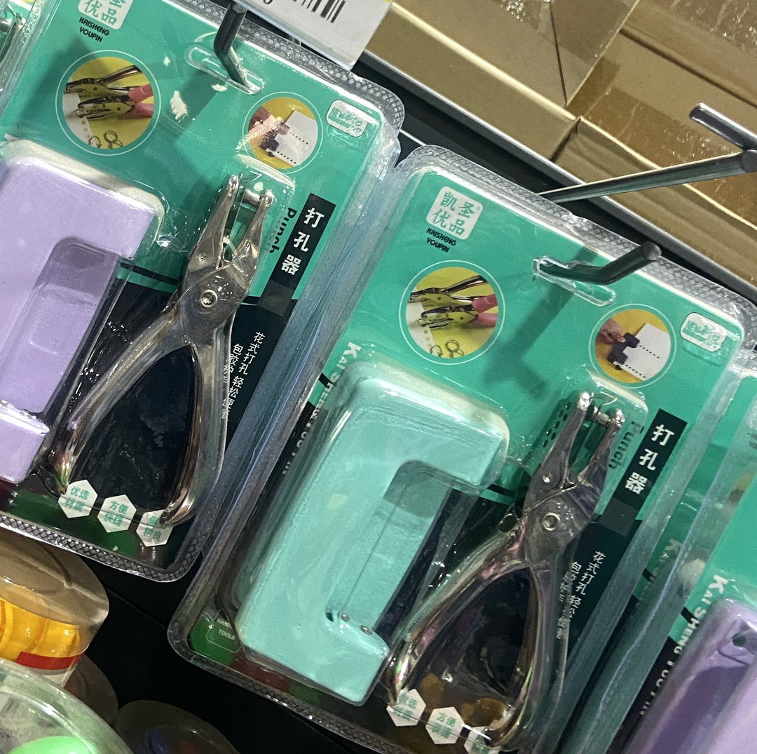 ✂️ Kit Perforateur + Réserve