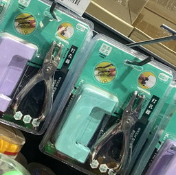 ✂️ Kit Perforateur + Réserve