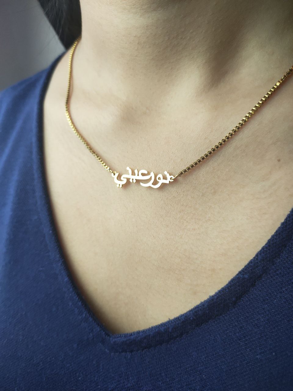 Italian Necklace with Arabic Name _2
