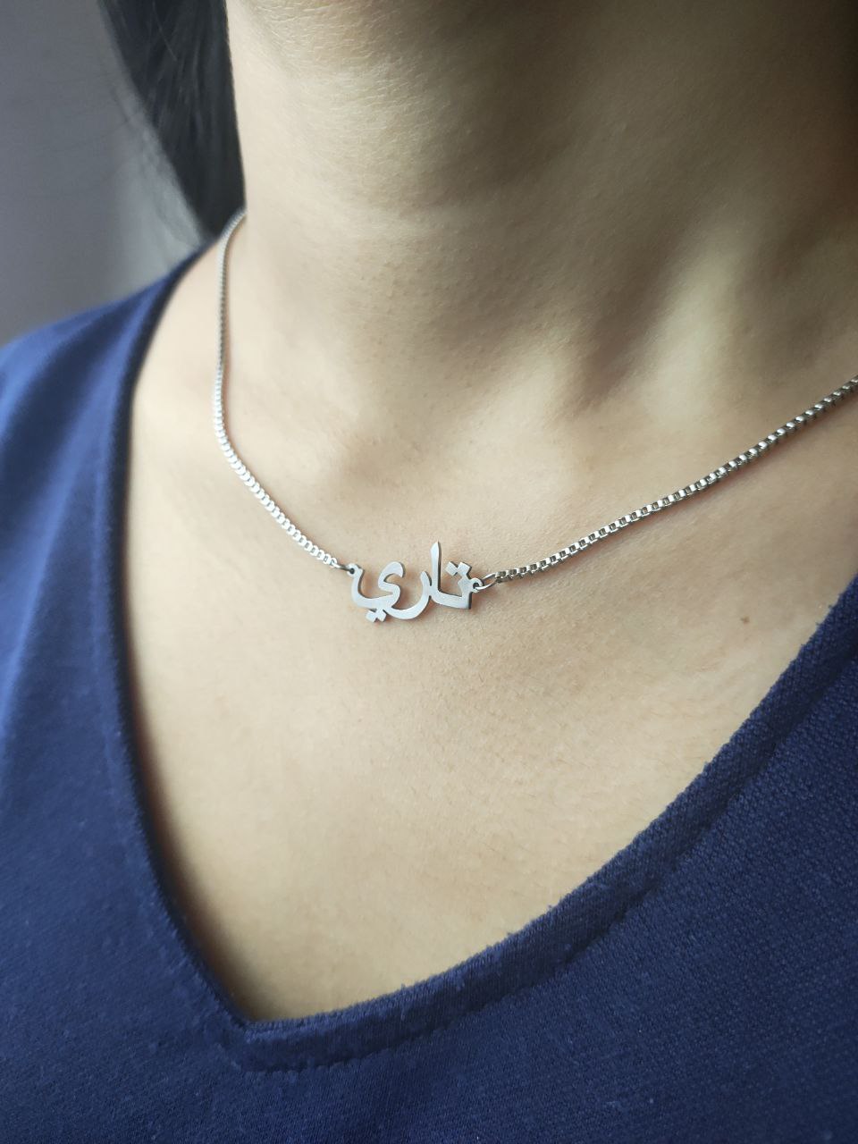 Italian Necklace with Arabic Name _4