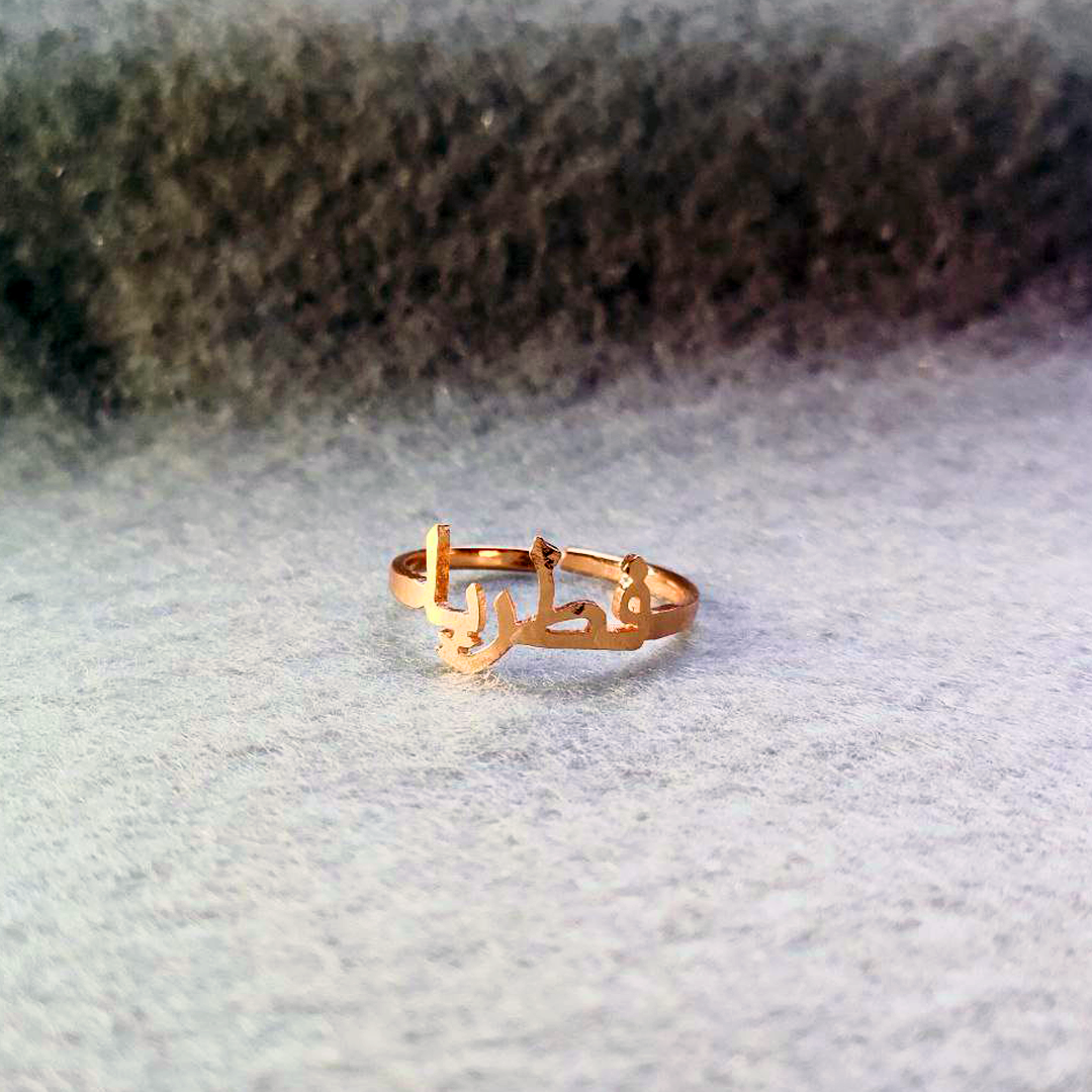 Classic Arabic Ring_4