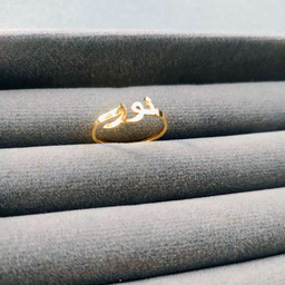 Classic Arabic Ring
