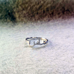 Classic Arabic Ring