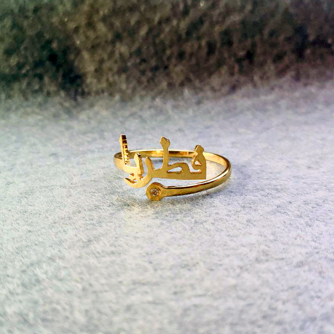 Arabic Gem Ring_3