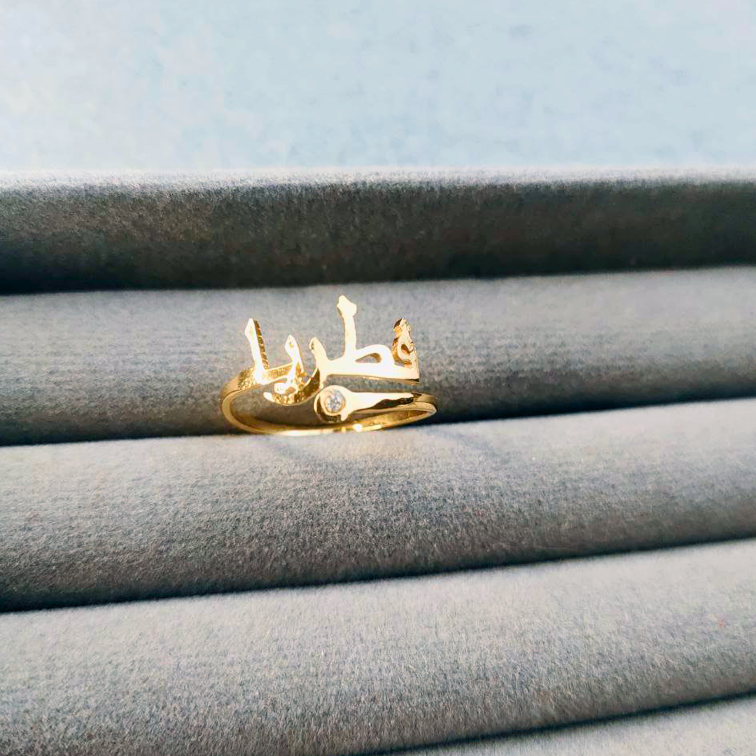 Arabic Gem Ring_4
