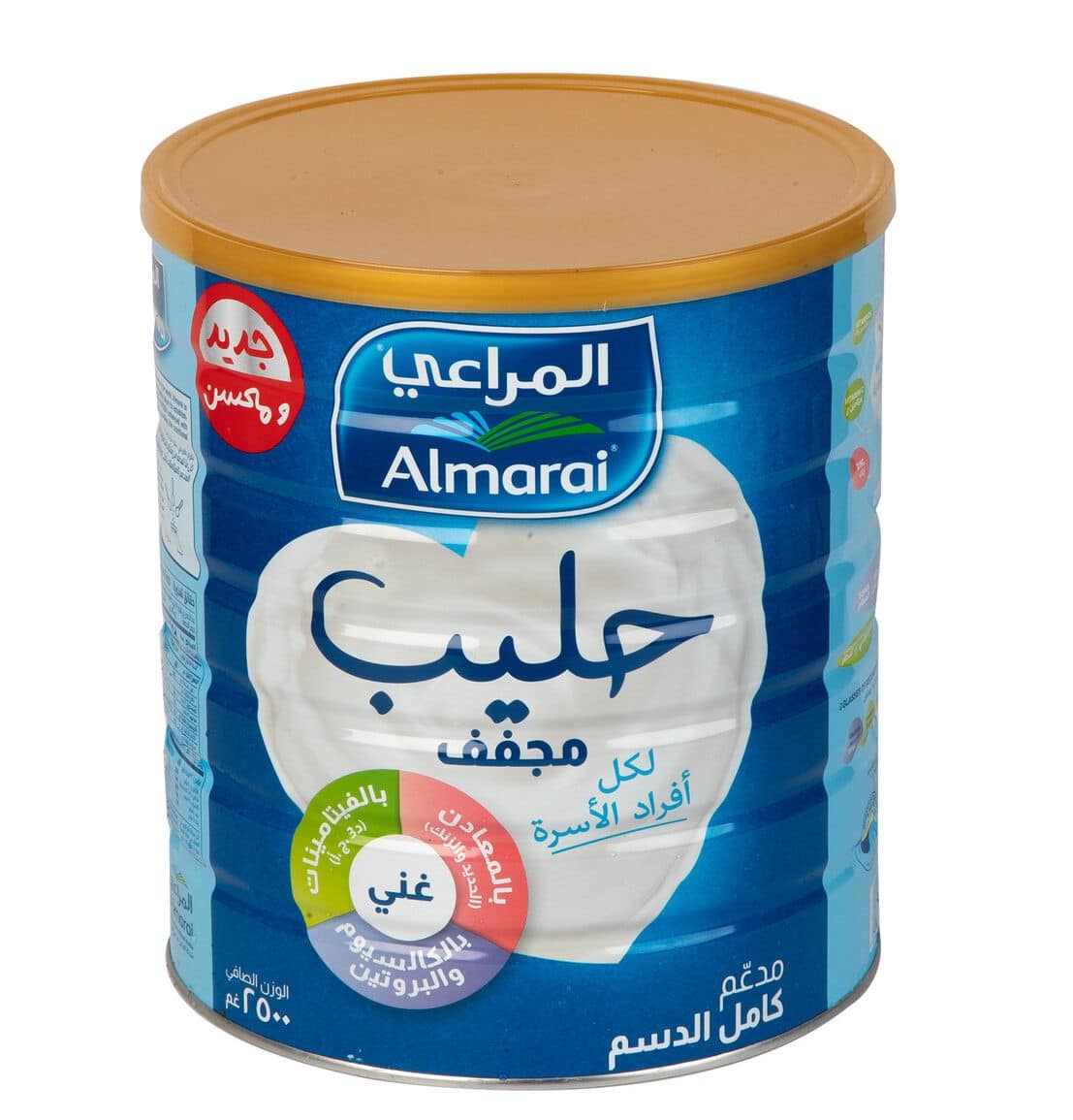 Powder milk_2