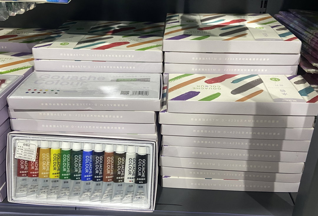🎨 Coffret Gouache M&G – 12 couleurs pigmentées (12ml)
