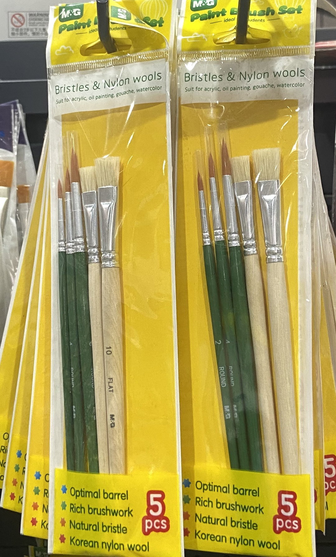 🖌️ Lot de 5 Pinceaux M&G – Qualité Pro à petit prix !
