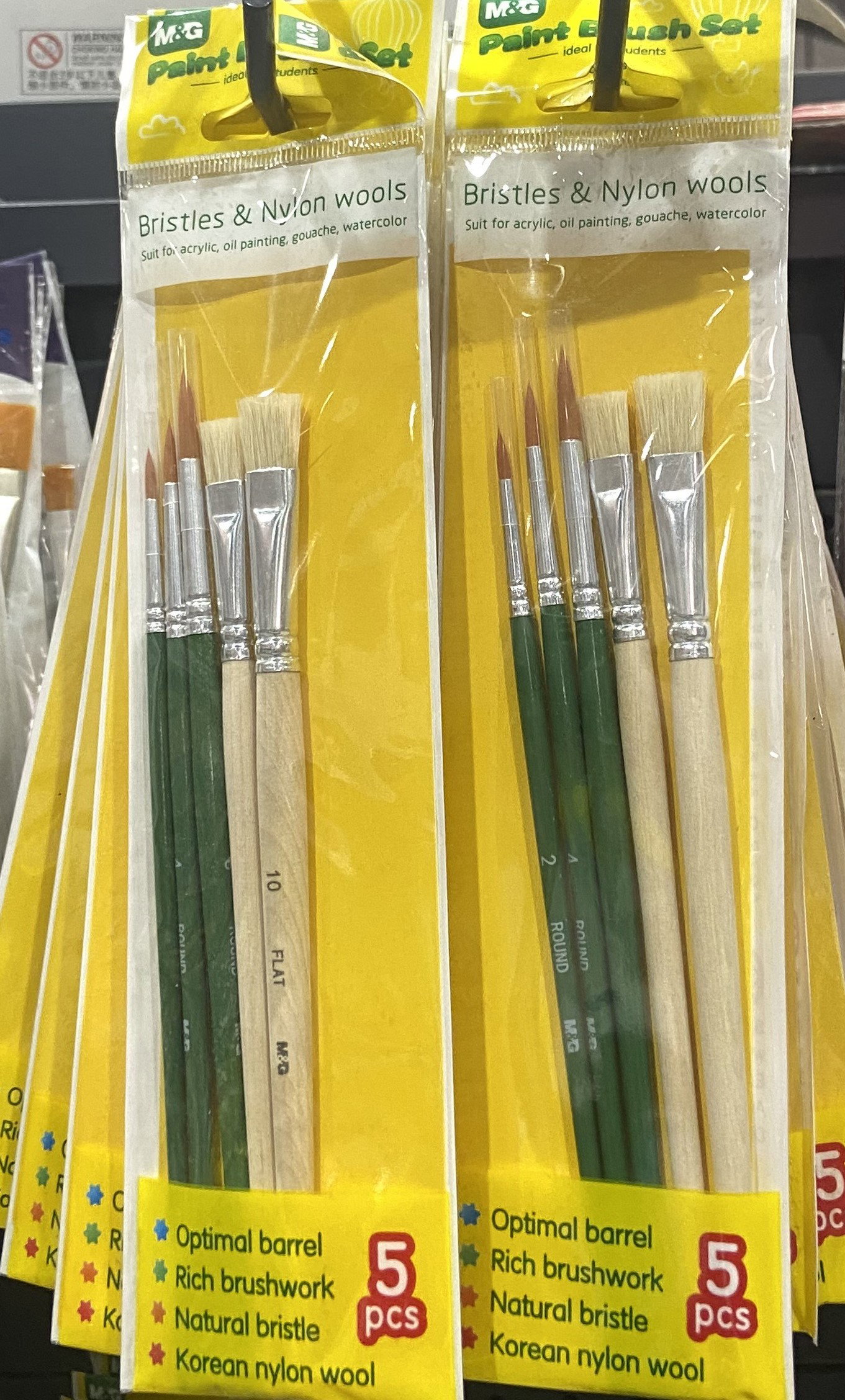 🖌️ Lot de 5 Pinceaux M&G – Qualité Pro à petit prix !_0