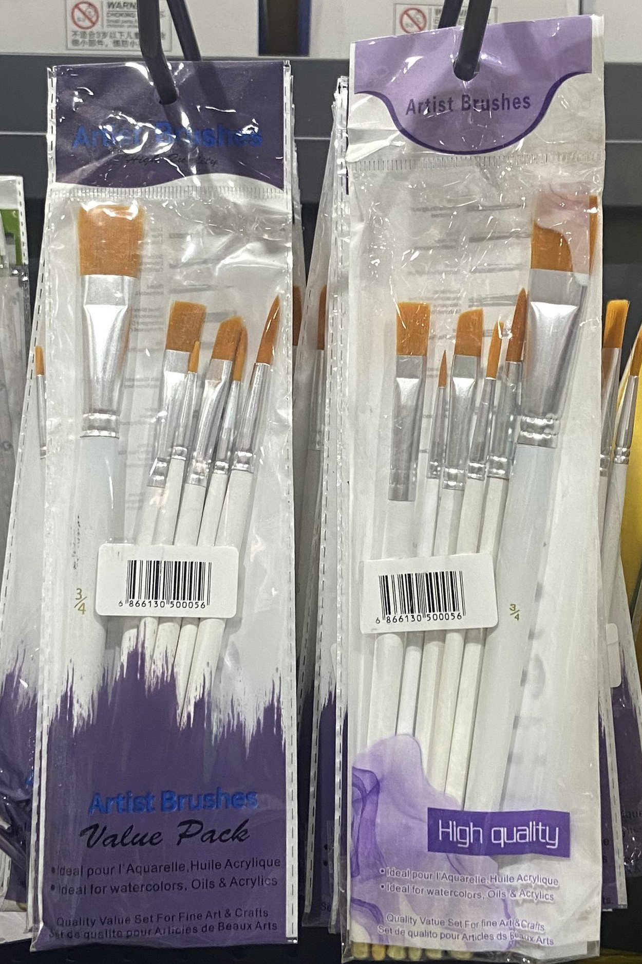 🖌️ Lot de 5 Pinceaux M&G – Qualité Pro à petit prix !_1