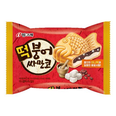 Samanco- Beans and Marshmallow Ice Cream_0