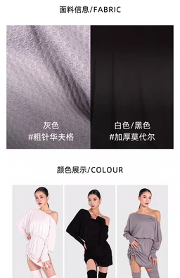 DB - Dress 