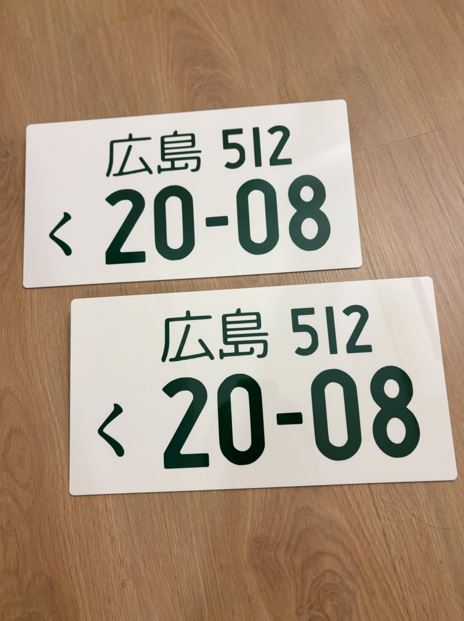Hook-On Custom Japanese Car Plate Cover_3