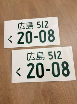 Hook-On Custom Japanese Car Plate Cover
