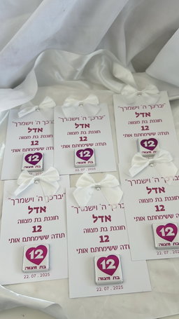 שוקולד מעוצב למזכרת