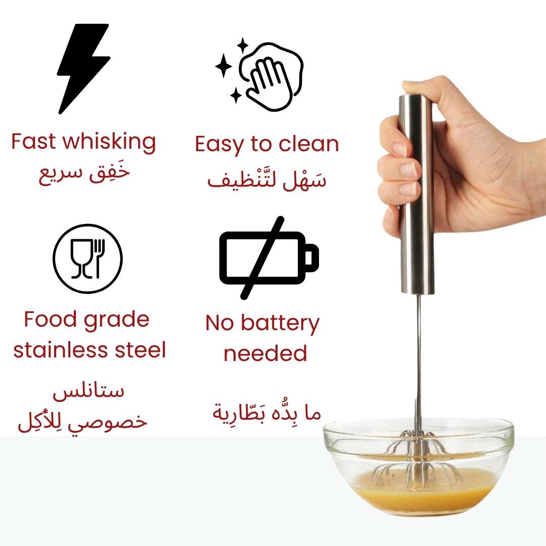 Quick Whisk – Fast & Easy Egg Mixing |  خفّاقة بيض يدوية سريعة_1
