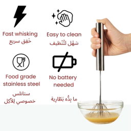 Quick Whisk – Fast & Easy Egg Mixing |  خفّاقة بيض يدوية سريعة