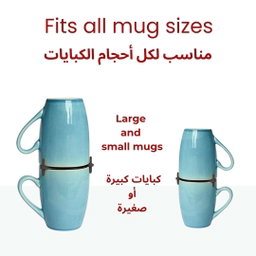 Cabinet Mug Organizer | منظّم للكبايات بالخزانة 