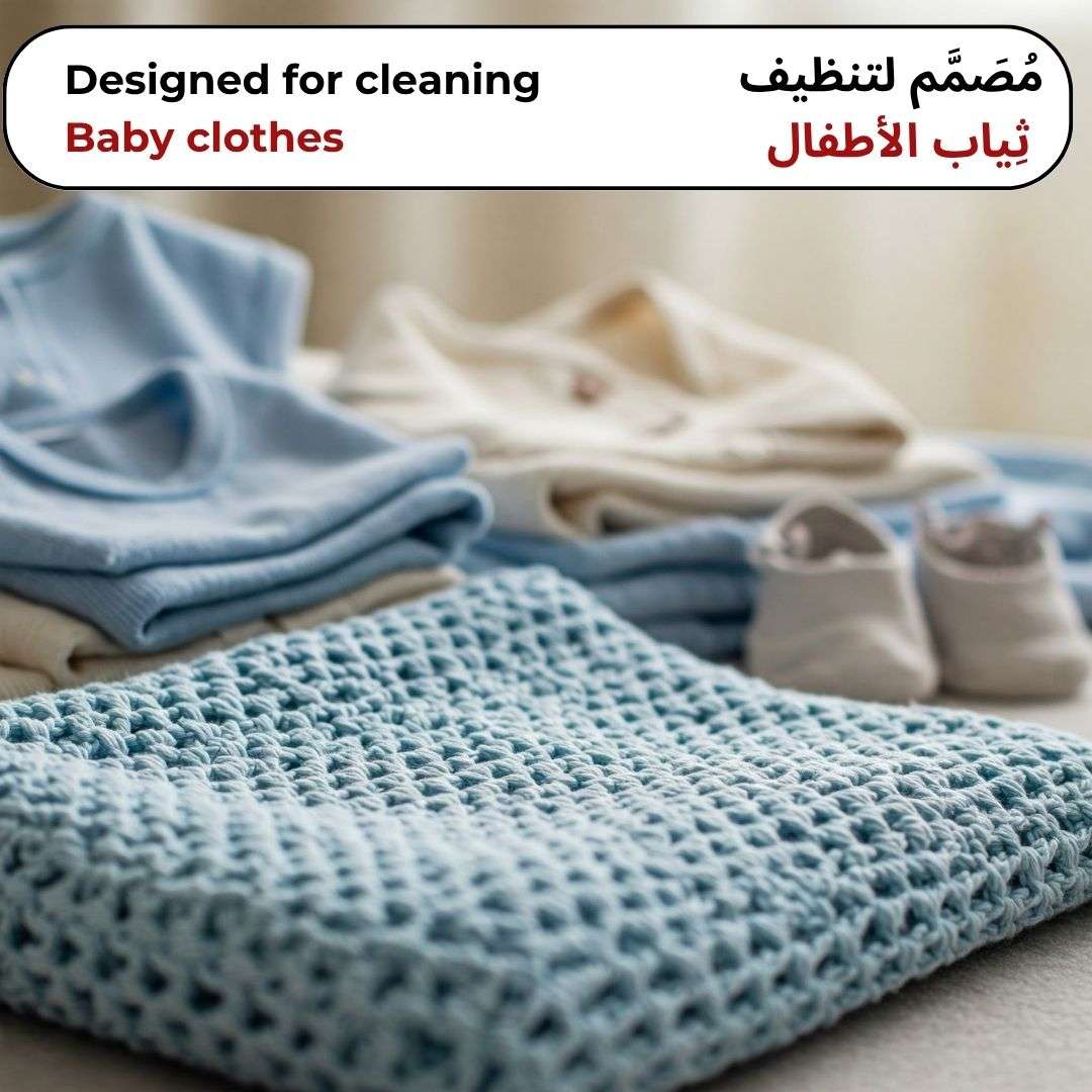 Delicate Laundry Bag | أكياس غسيل للأقمشة الناعمة_4