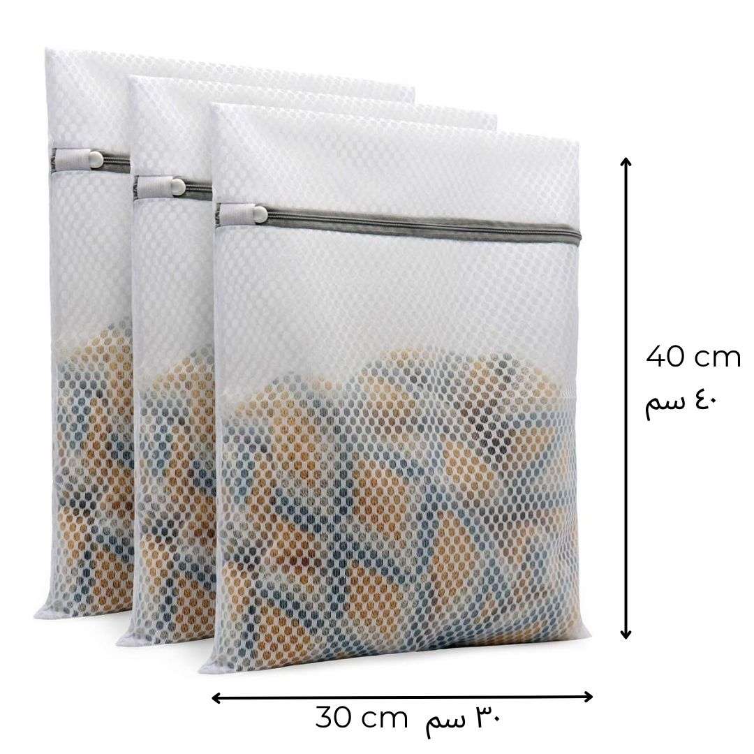 Delicate Laundry Bag | أكياس غسيل للأقمشة الناعمة_7