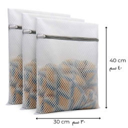 Delicate Laundry Bag | أكياس غسيل للأقمشة الناعمة