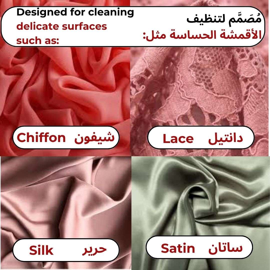 Delicate Laundry Bag | أكياس غسيل للأقمشة الناعمة_2
