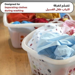 Delicate Laundry Bag | أكياس غسيل للأقمشة الناعمة