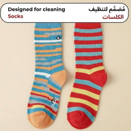 Delicate Laundry Bag | أكياس غسيل للأقمشة الناعمة