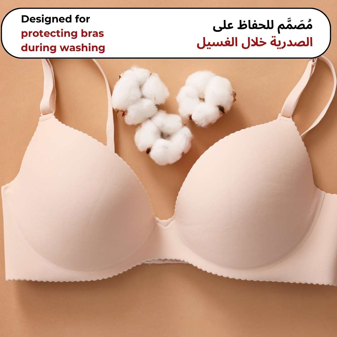 Bra Laundry Bag  | أكياس غسيل للصدرية _1