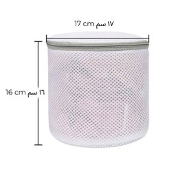 Bra Laundry Bag  | أكياس غسيل للصدرية 